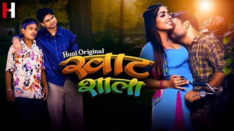 Khat Shala | Season 01 | Episode 02